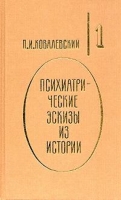 Петр Великий и его гений артикул 7545d.