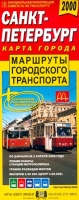 Санкт-Петербург Маршруты городского транспорта артикул 7503d.