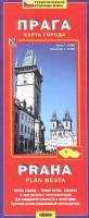 Прага Карта города / Praha Plan mesta артикул 7506d.