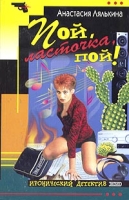 Пой, ласточка, пой! артикул 7632d.